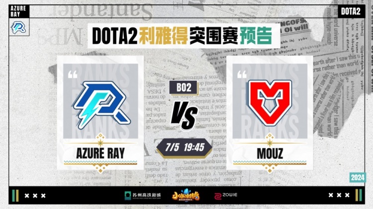 支球队在青 支球队在青